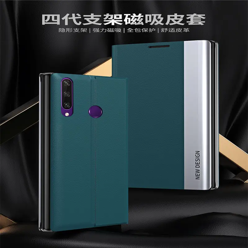Red Magnetic Phone Case for Huawei Mate 60 — feature 3