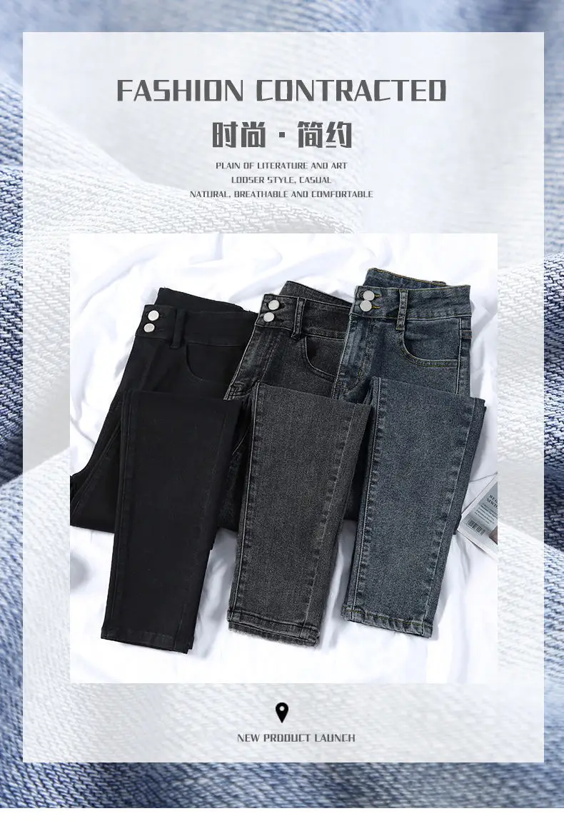 Women Skinny Jeans Black Grey Leg Long High Waist Korean Style — feature 3