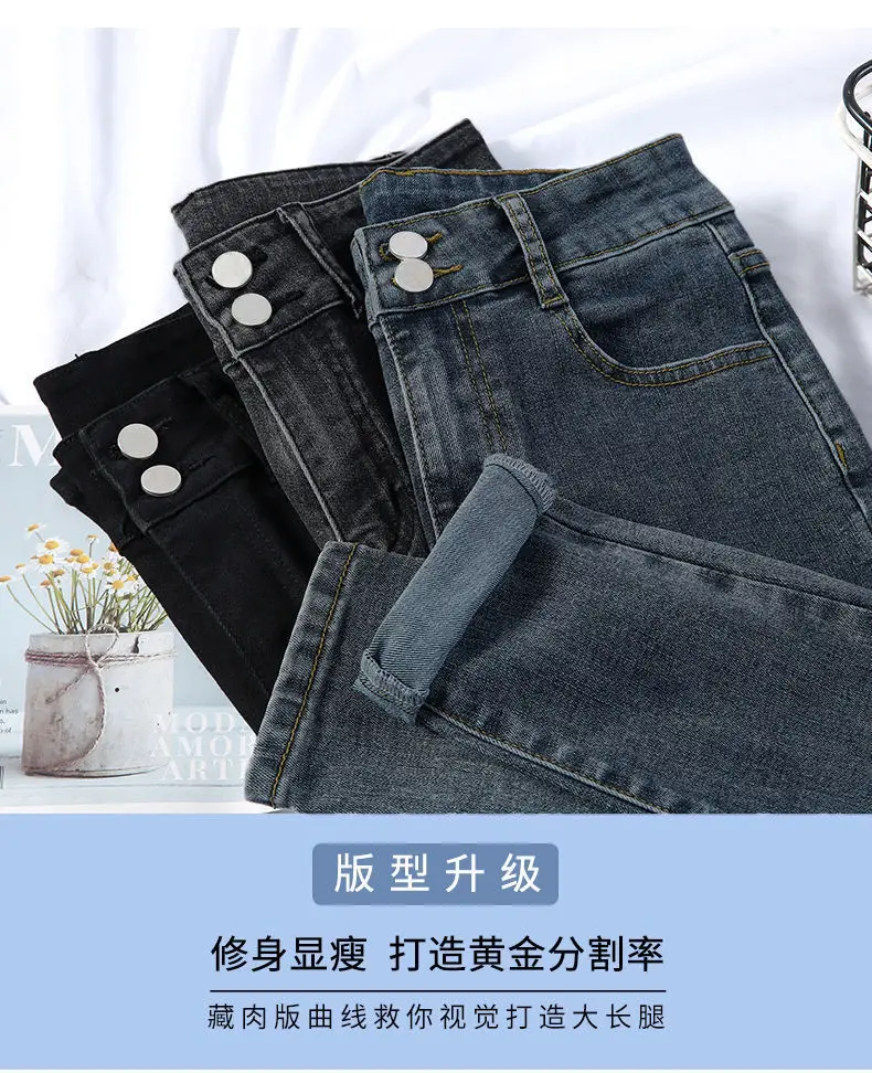 Women Skinny Jeans Black Grey Leg Long High Waist Korean Style — feature 5