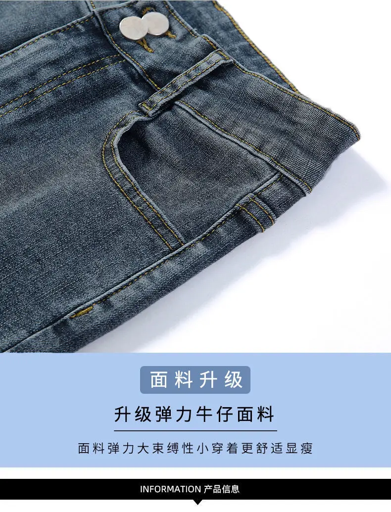Women Skinny Jeans Black Grey Leg Long High Waist Korean Style — feature 6