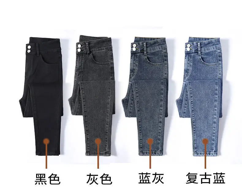 Women Skinny Jeans Black Grey Leg Long High Waist Korean Style — feature 7