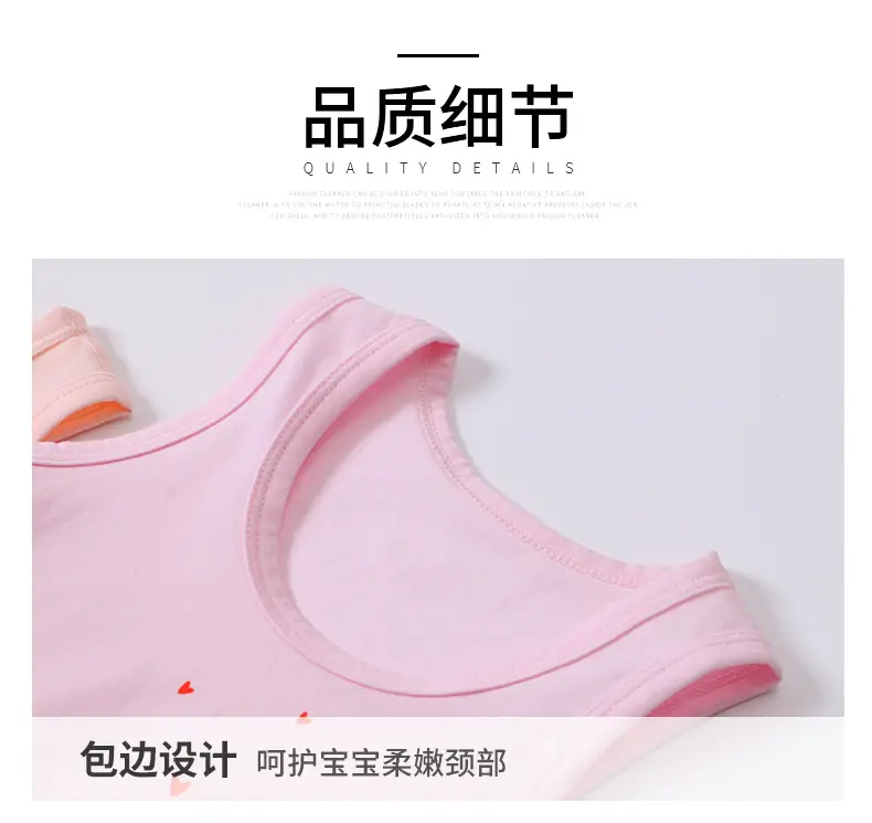 莱卡背心-套版_09.jpg