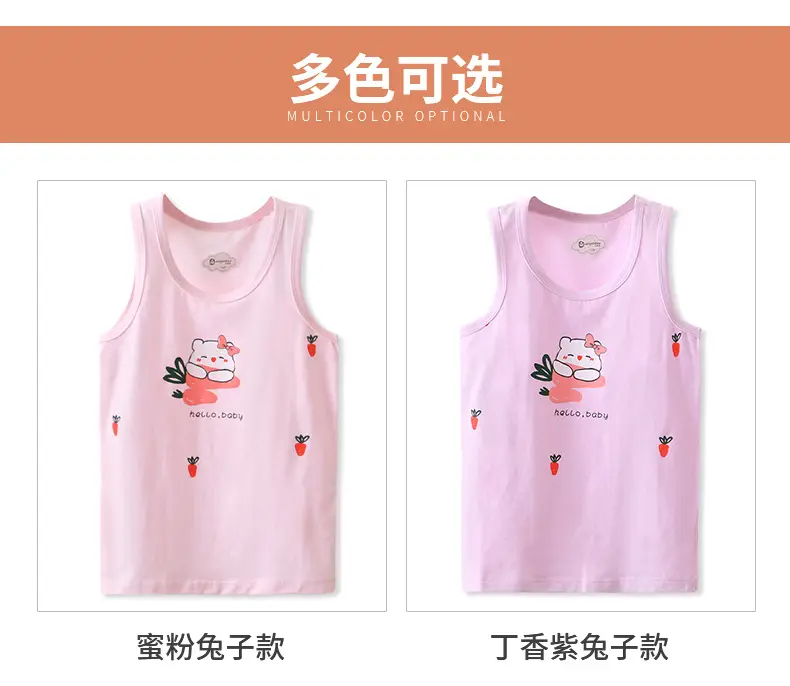 莱卡背心-套版_12.jpg