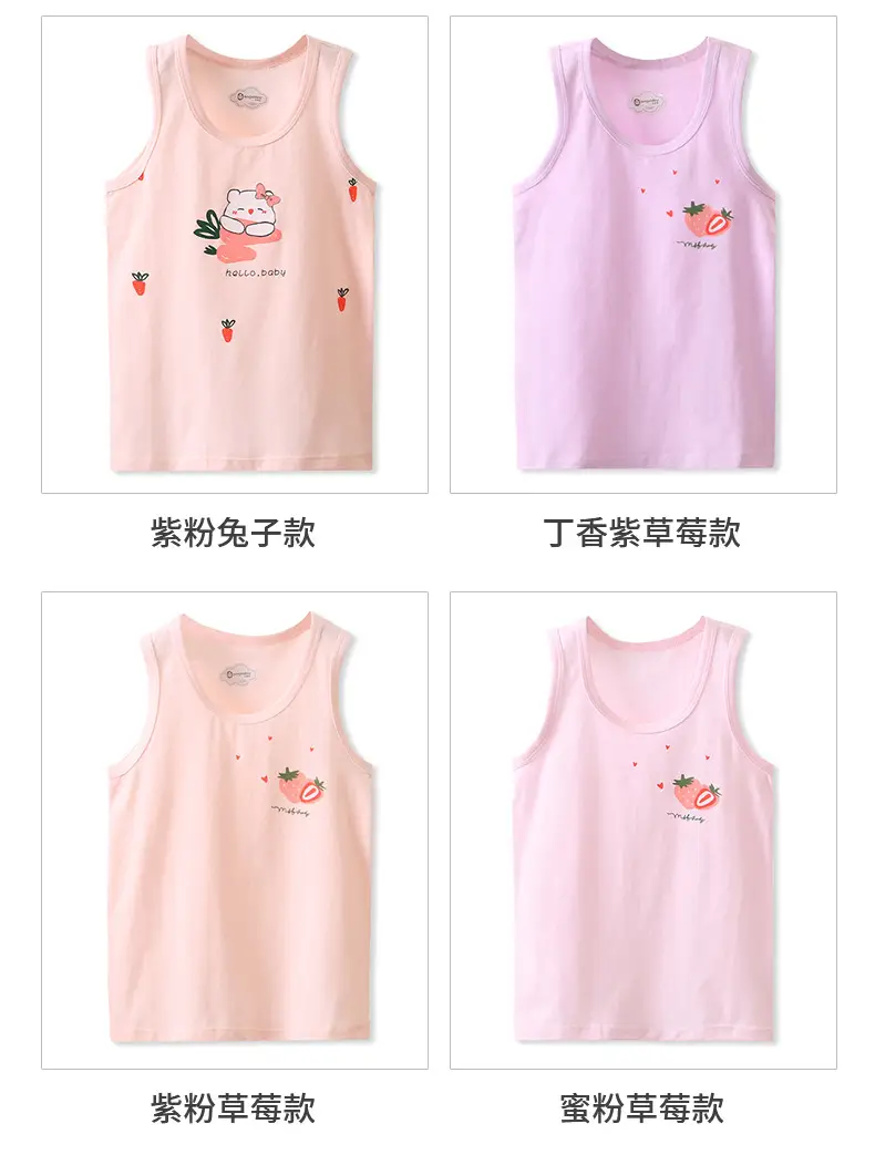 莱卡背心-套版_13.jpg