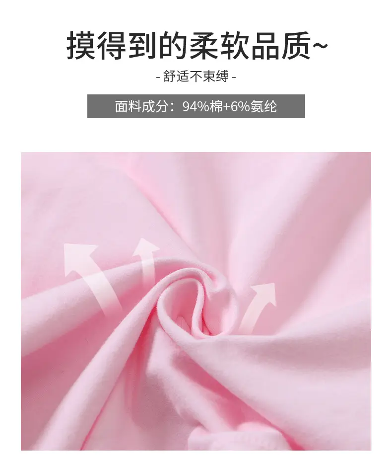 莱卡背心-套版_02.jpg