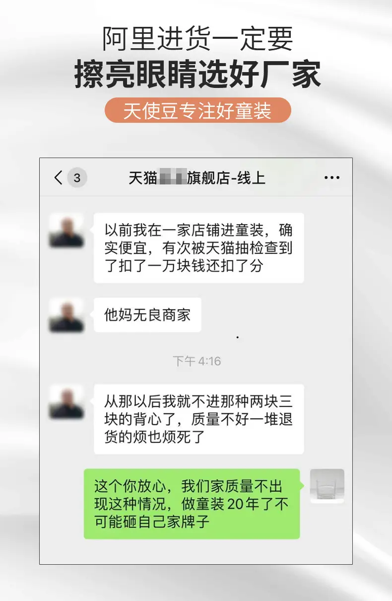莱卡背心-套版_05.jpg