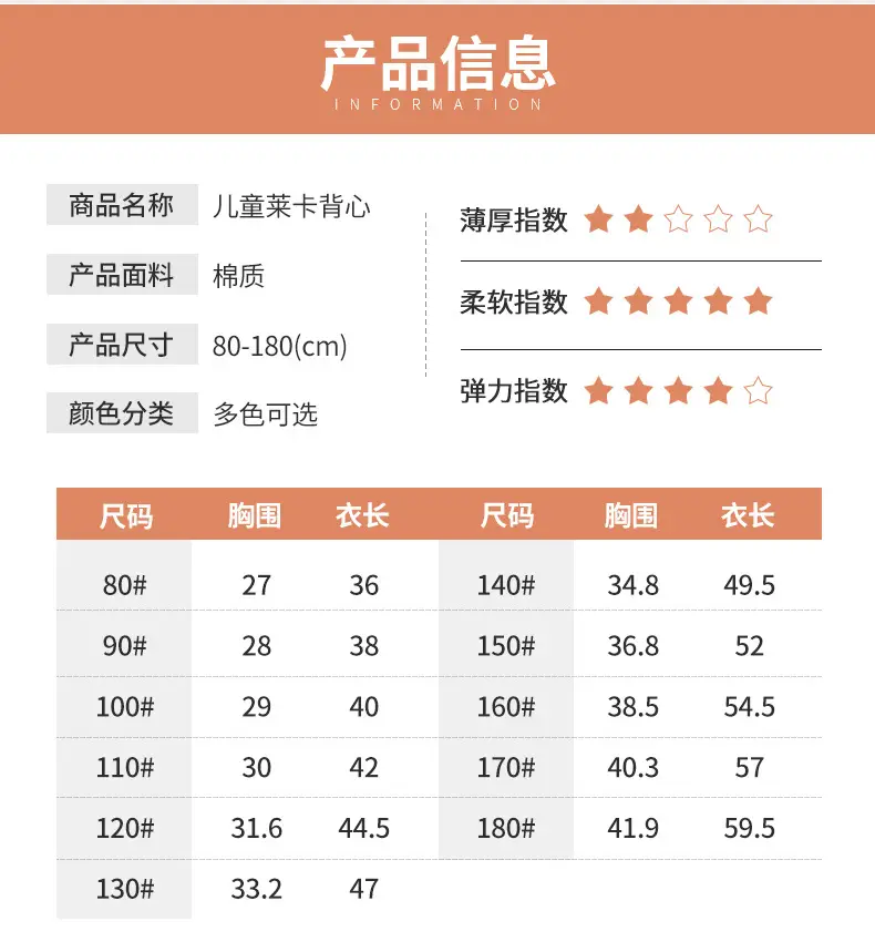 莱卡背心-套版_07.jpg