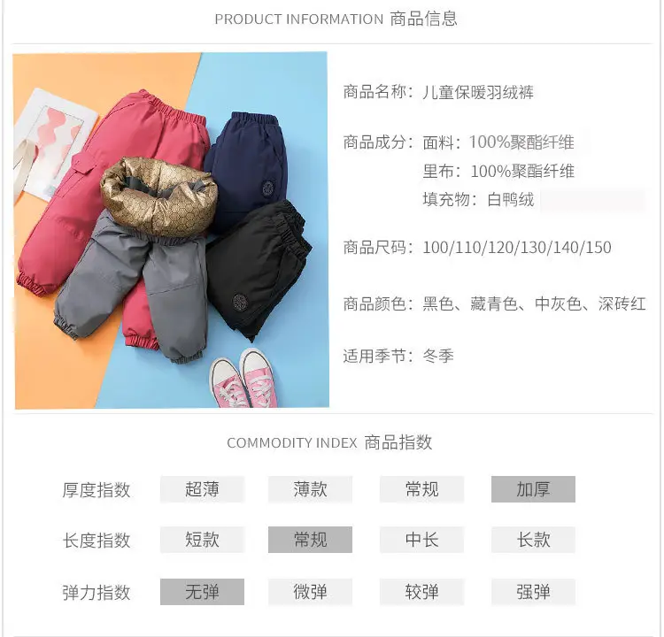 Wholesale Thickened Baby Pants Red for Boys Girls Autumn Winter — feature 5