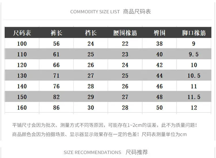 Wholesale Thickened Baby Pants Red for Boys Girls Autumn Winter — feature 6