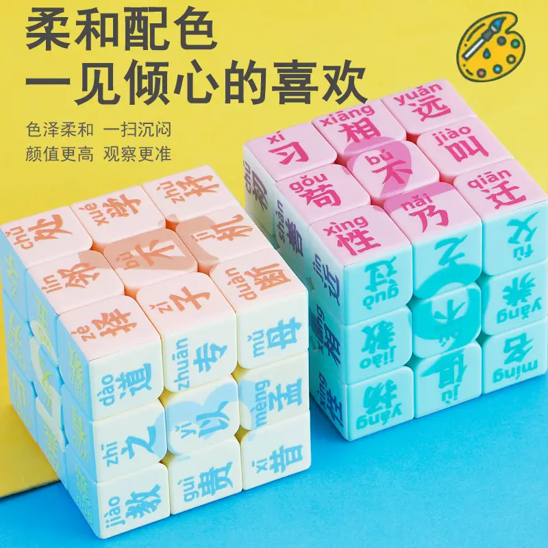 Rubik's Cube Chemical Element Puzzle 3D Multi-Color