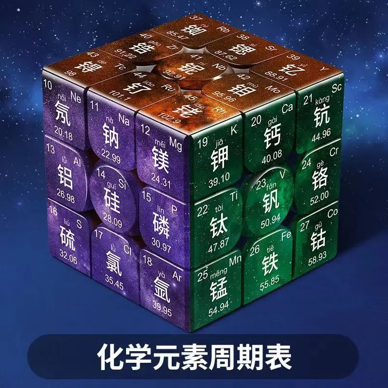 Rubik's Cube Chemical Element Puzzle 3D Multi-Color