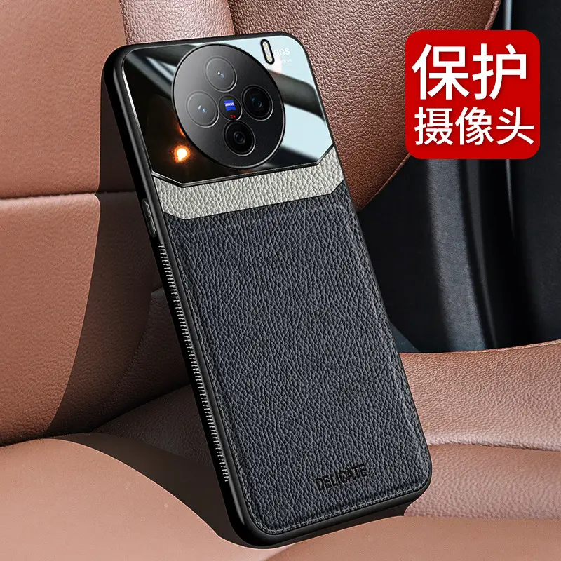 Vivo X300Pro Leather Protective Case Red