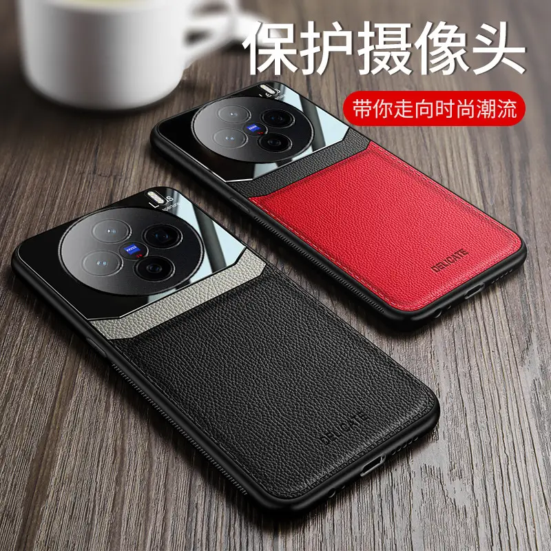 Vivo X300Pro Leather Protective Case Red