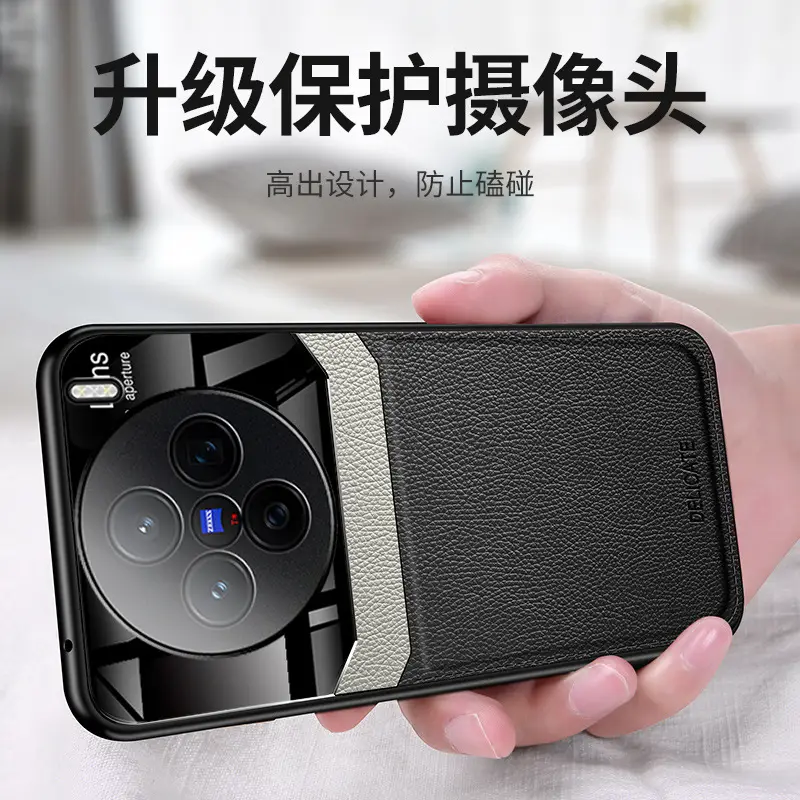 Vivo X300Pro Leather Protective Case Red