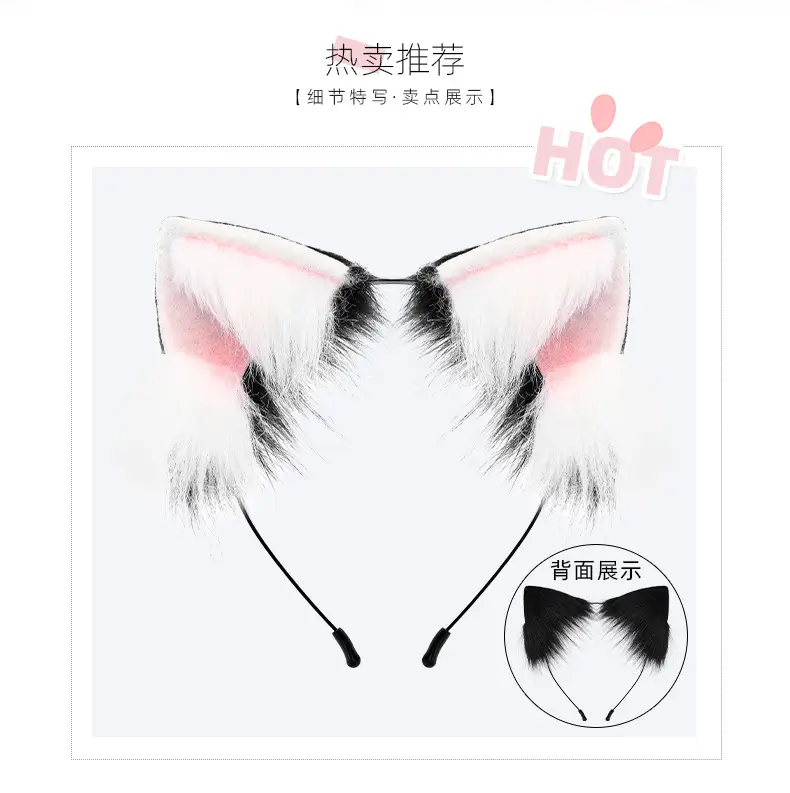 Two-Dimensional Plush Cat Ear Hairband with Fox Fur — feature 2