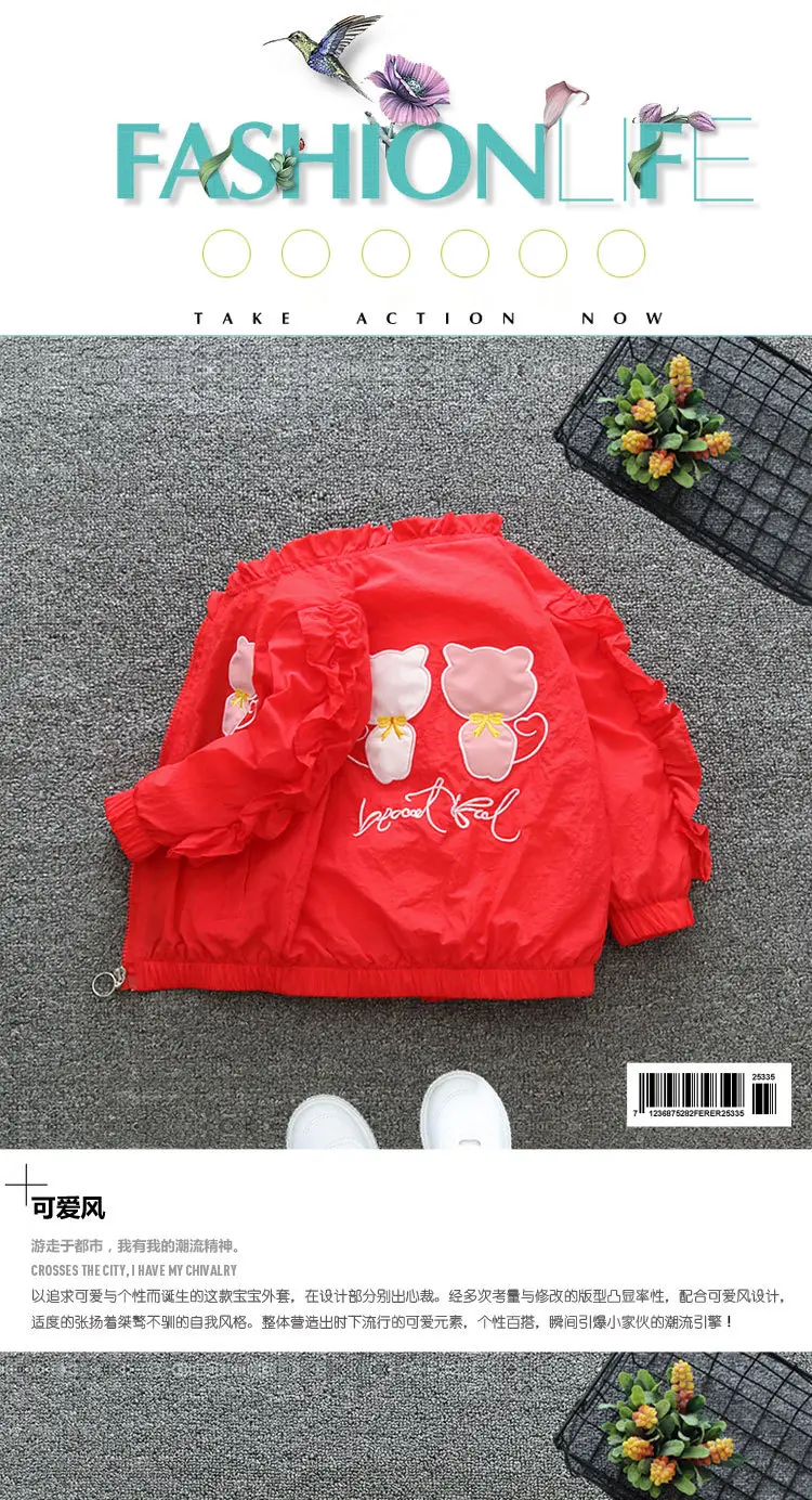 Girls Red Baseball Coat 2025 Spring Wear Large — feature 1