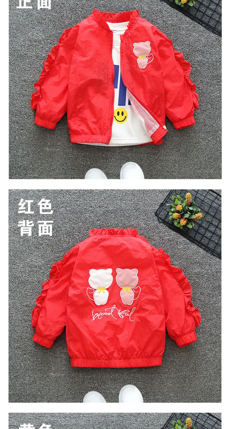 Girls Red Baseball Coat 2025 Spring Wear Large — feature 5