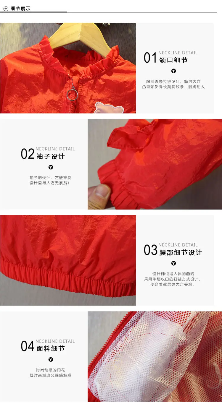 Girls Red Baseball Coat 2025 Spring Wear Large — feature 7