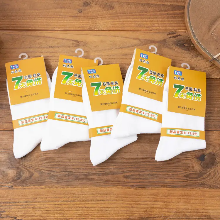 Xinjiang cotton socks men's solid color black and white gray men's cotton socks men's and women's Liaoyuan wholesale seven-day wash-free socks