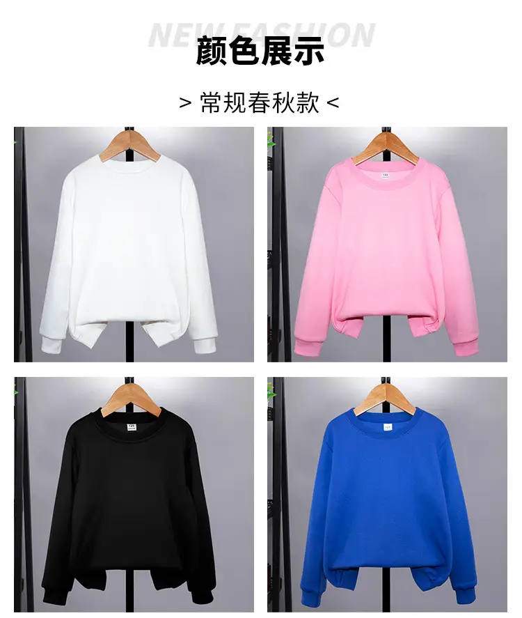 Blue One-Color Sweatshirt for Girls Boys Spring Autumn — feature 21