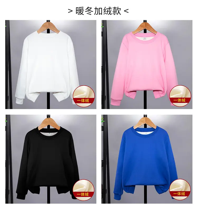 Blue One-Color Sweatshirt for Girls Boys Spring Autumn — feature 23
