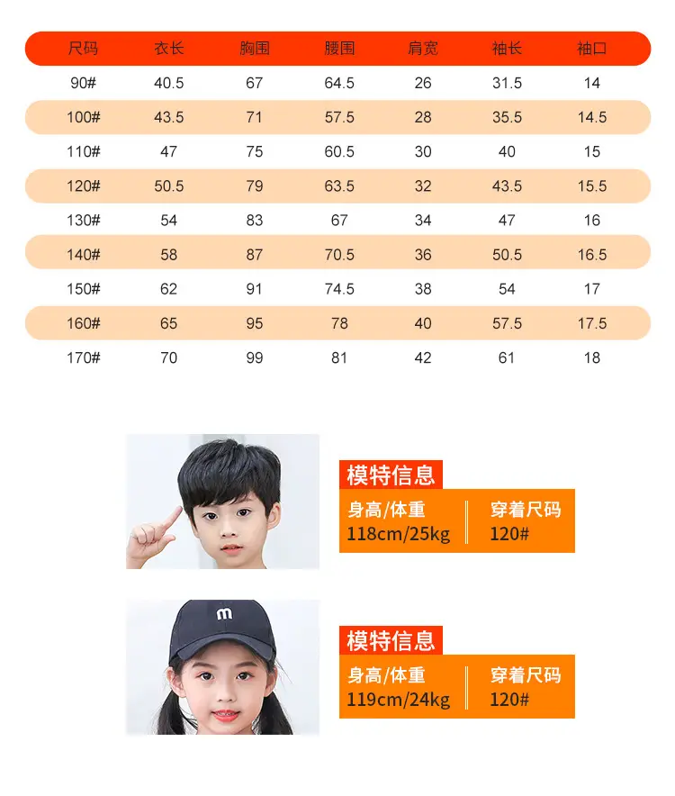 彪马圆领卫衣详情_06