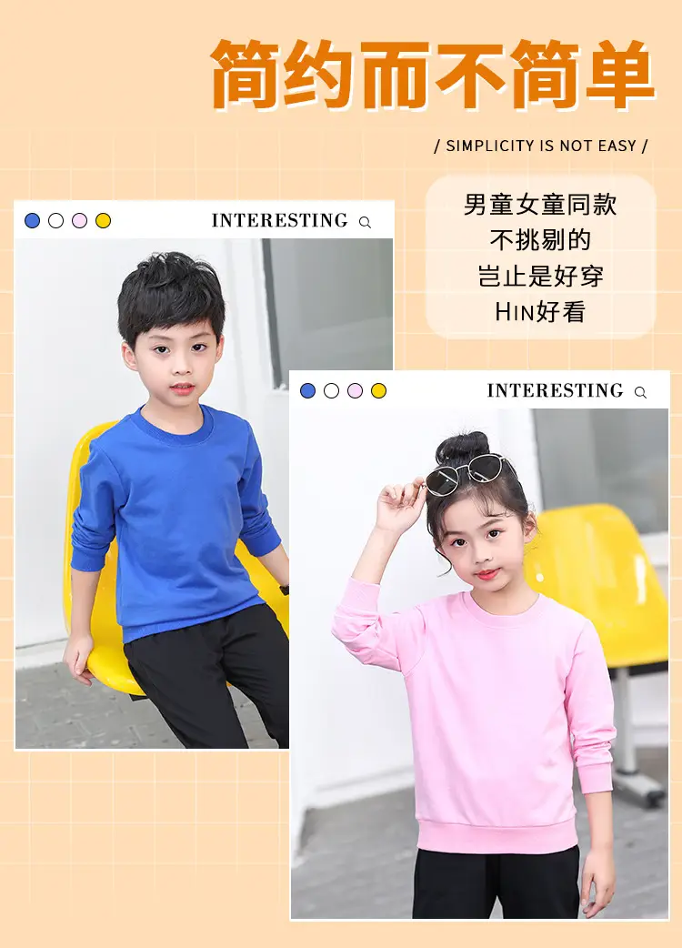 Blue One-Color Sweatshirt for Girls Boys Spring Autumn — feature 4