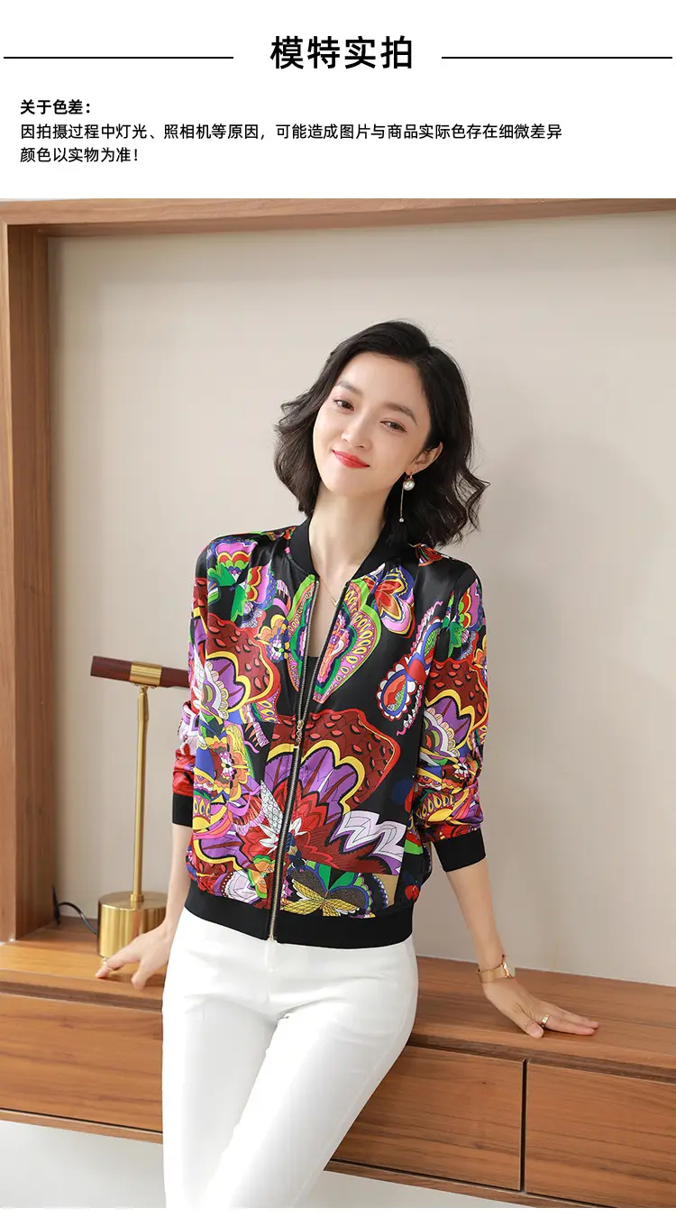 Green Chiffon Bomber Jacket Women 2025 Korean Style — feature 11