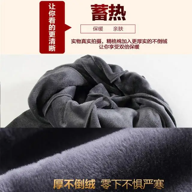 Women's Fleece Lined Warm Leggings Set Grey Black Large - Image 3