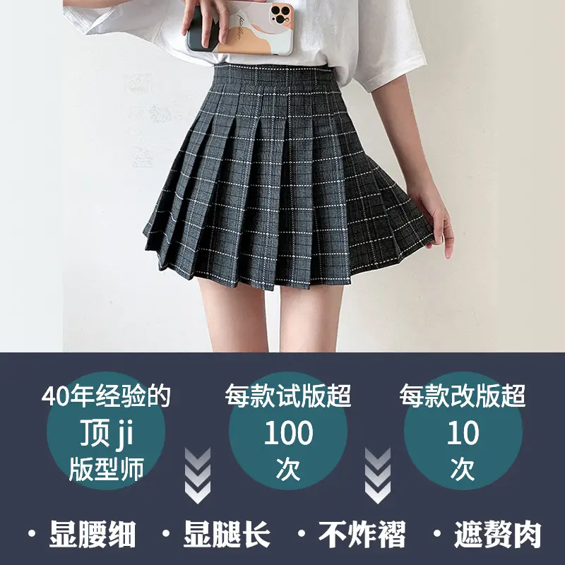 Women Plaid Zipper Skirt Grey Spring Summer - Image 18