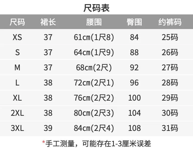 05尺码表.jpg