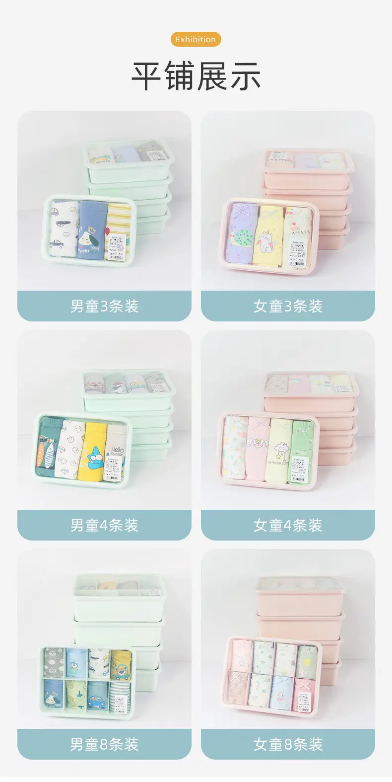 详情页7-语沐服饰_09.jpg
