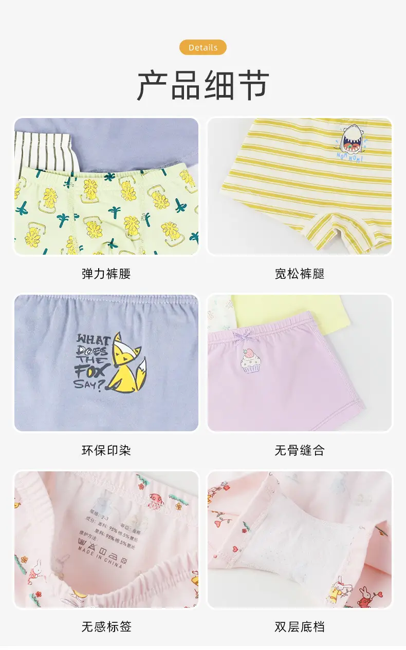 详情页7-语沐服饰_07.jpg