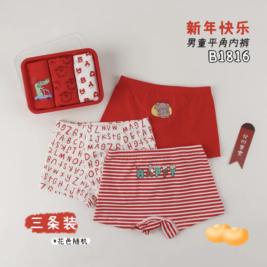 Coca-Cola Pear New Children's Underwear Boxes Cotton Antibacterial Pants