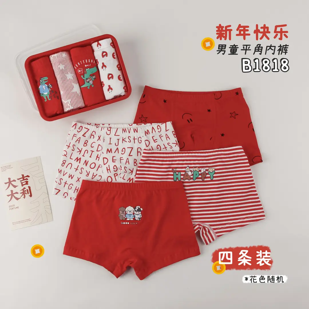 Coca-Cola Pear New Children's Underwear Boxes Cotton Antibacterial Pants