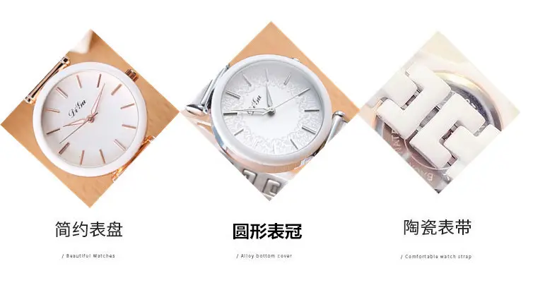 白圈条钉
