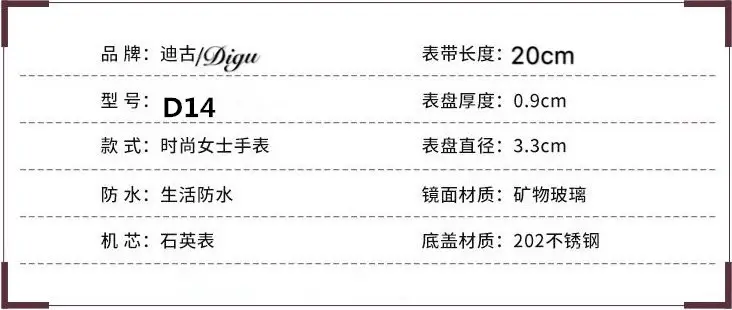 白圈角钉