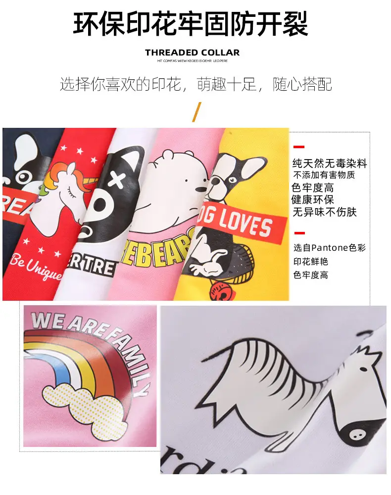 薄款卫衣_08.jpg