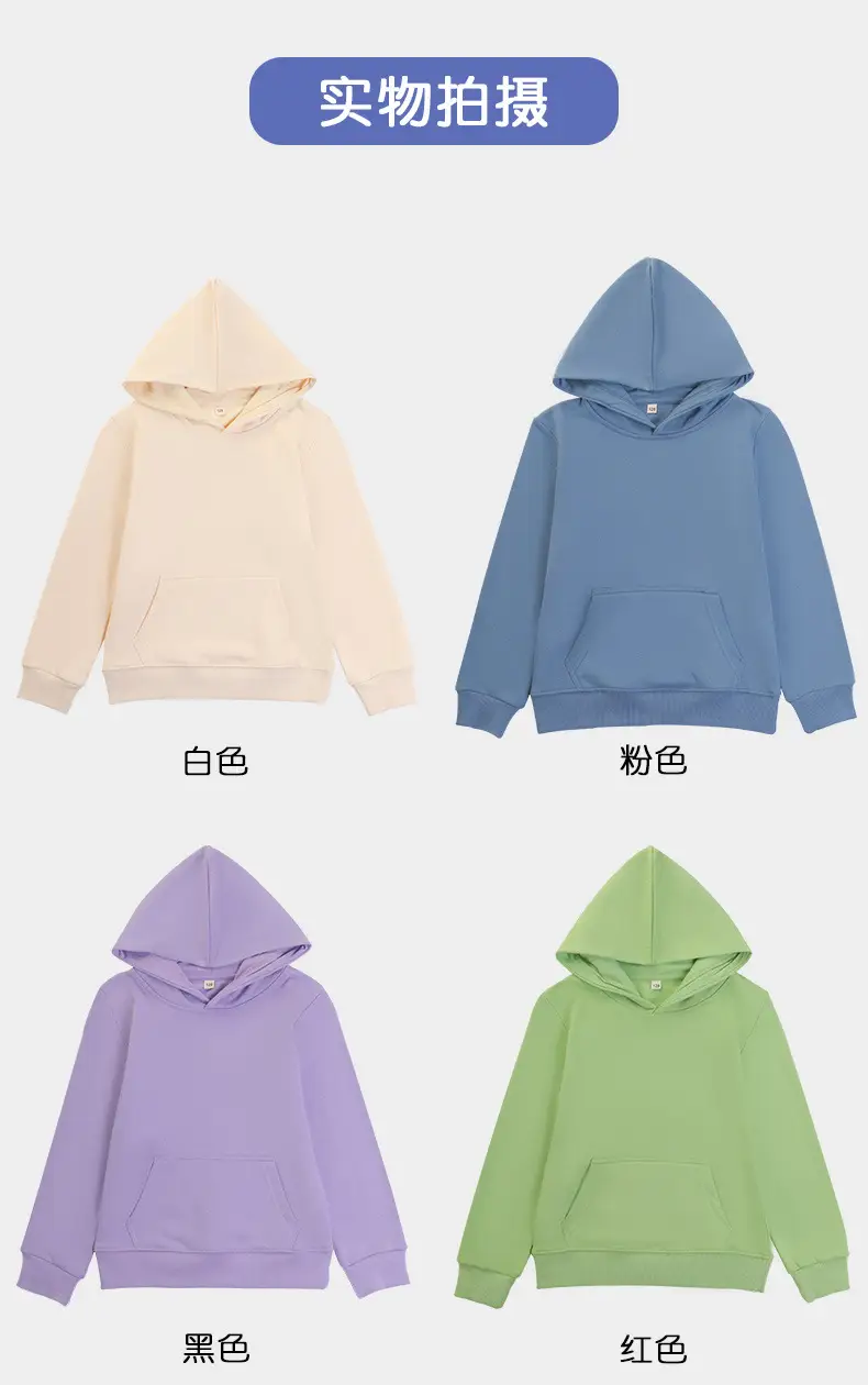 薄款卫衣_10.jpg
