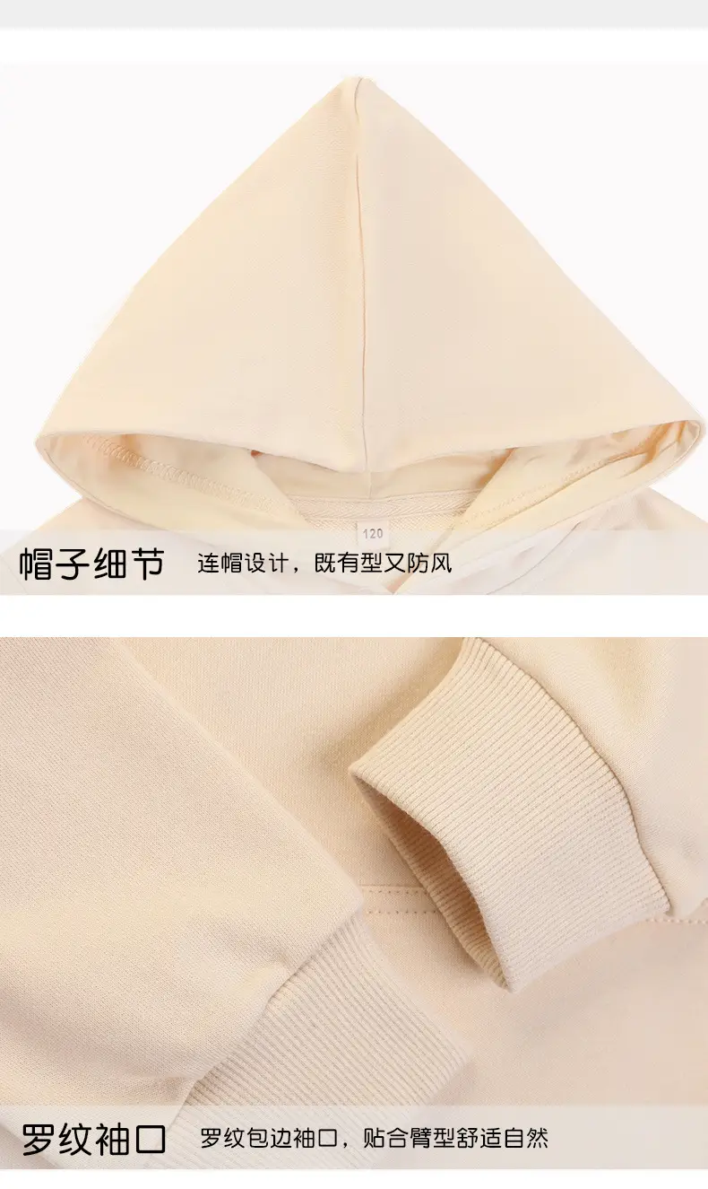 薄款卫衣_12.jpg