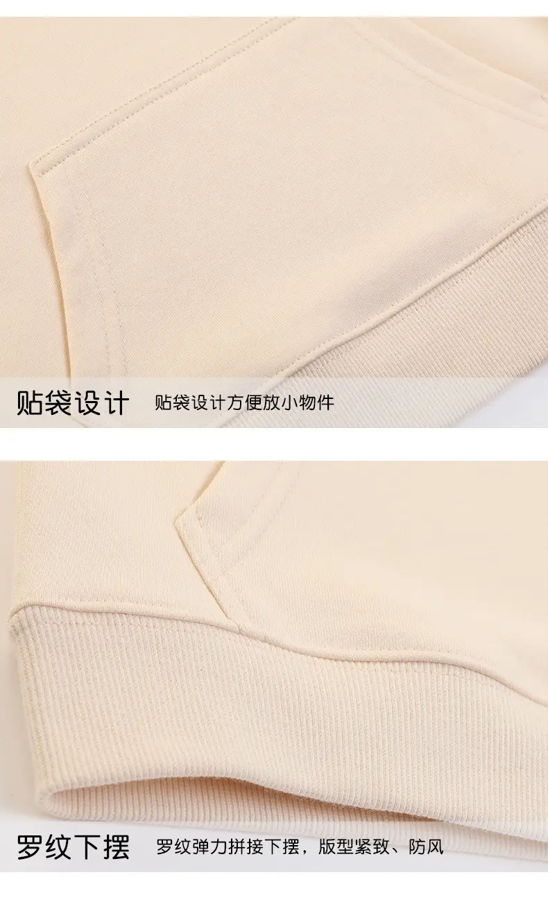 薄款卫衣_13.jpg