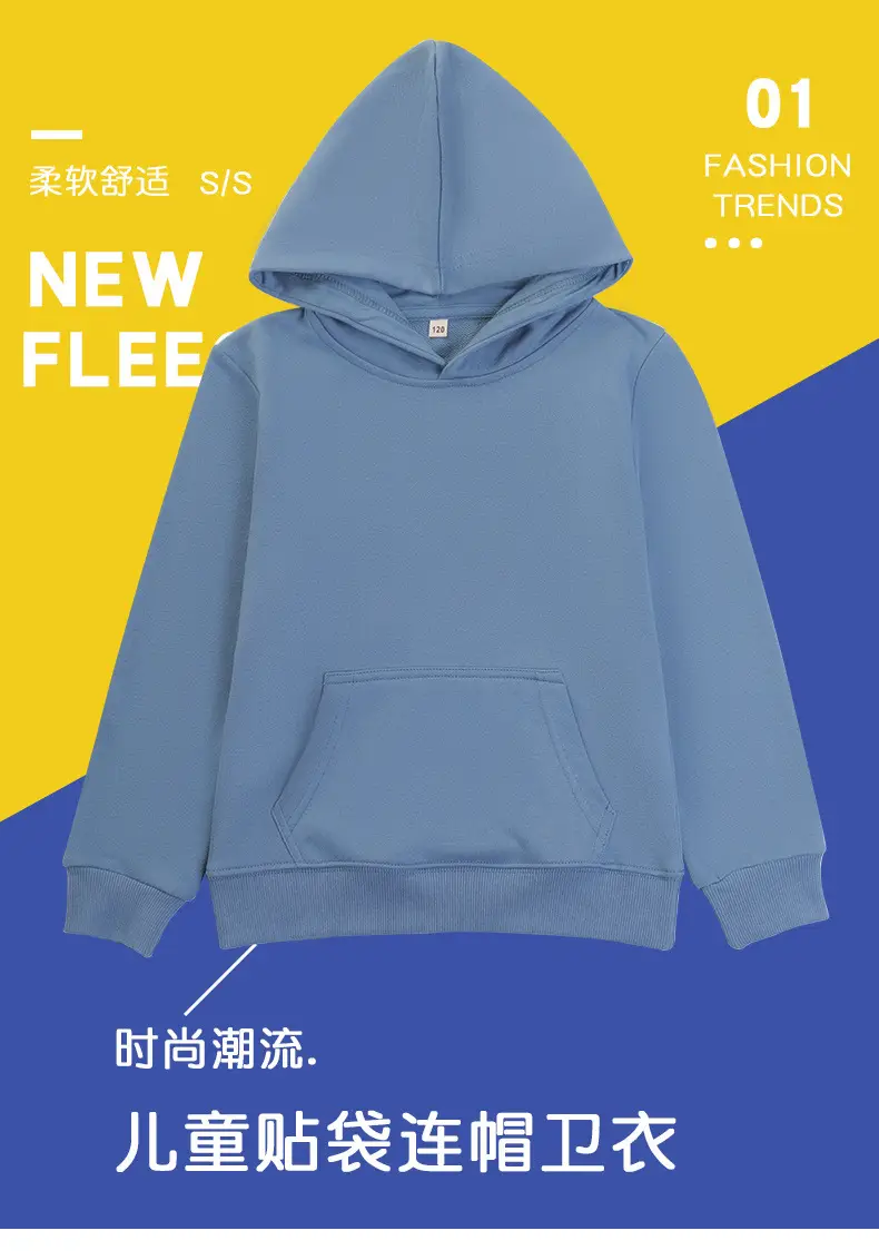 薄款卫衣_01.jpg