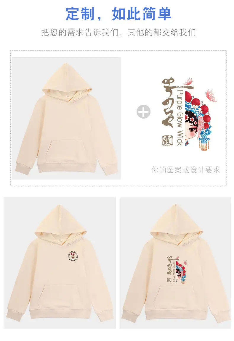 薄款卫衣_02.jpg