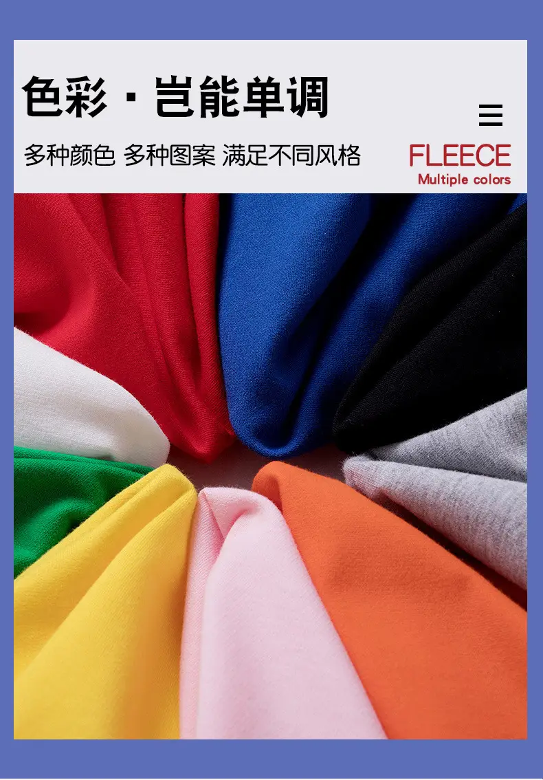 薄款卫衣_05.jpg