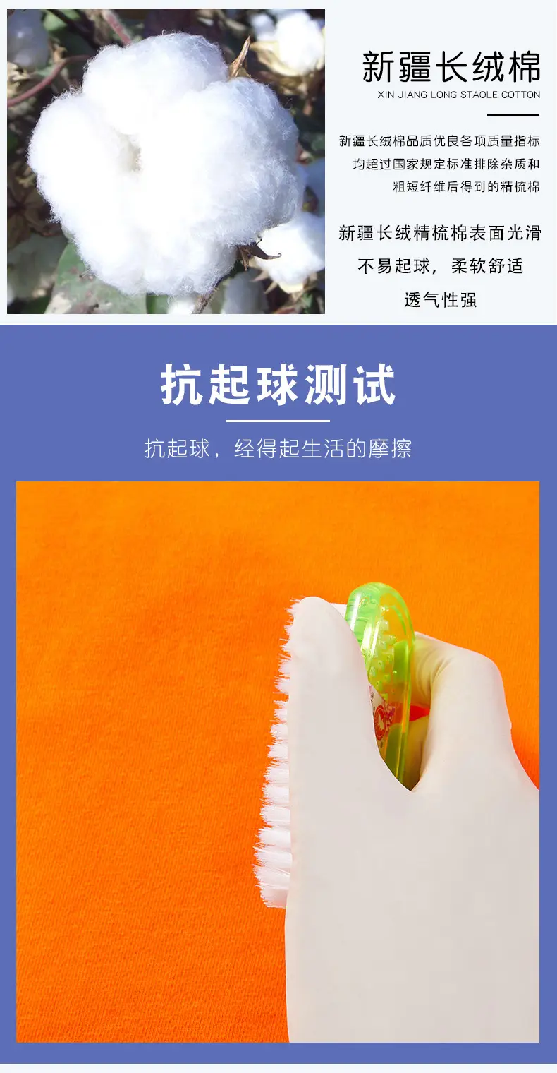 薄款卫衣_06.jpg