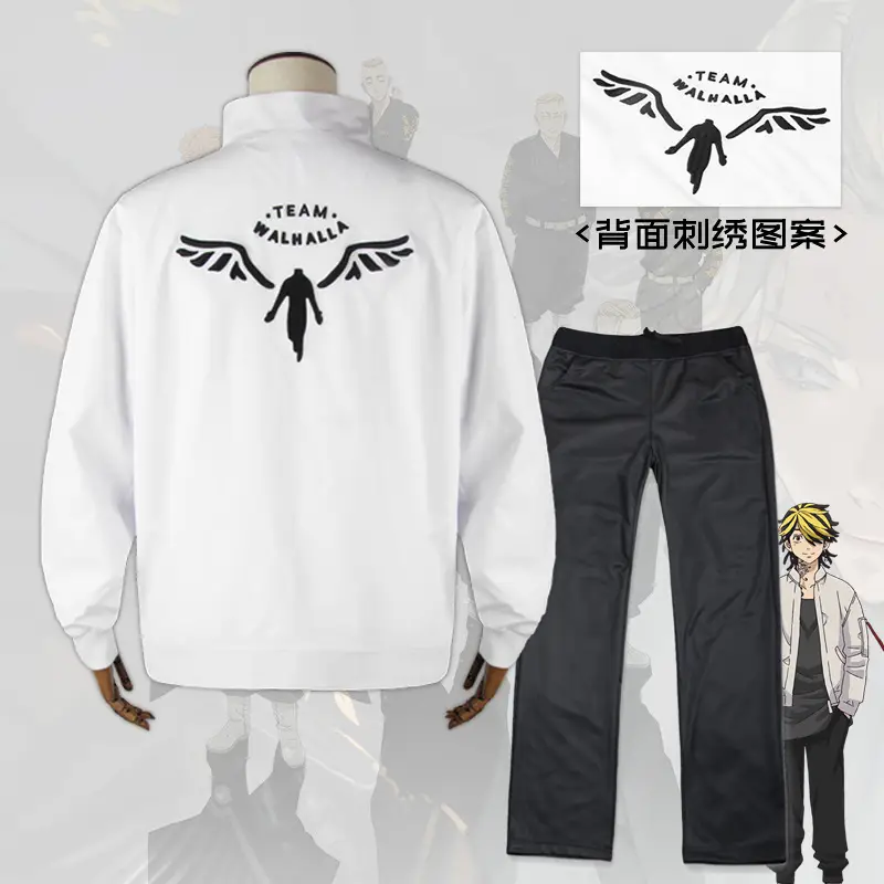 White Feather Palace Tiger Anime Cosplay Suit Jacket