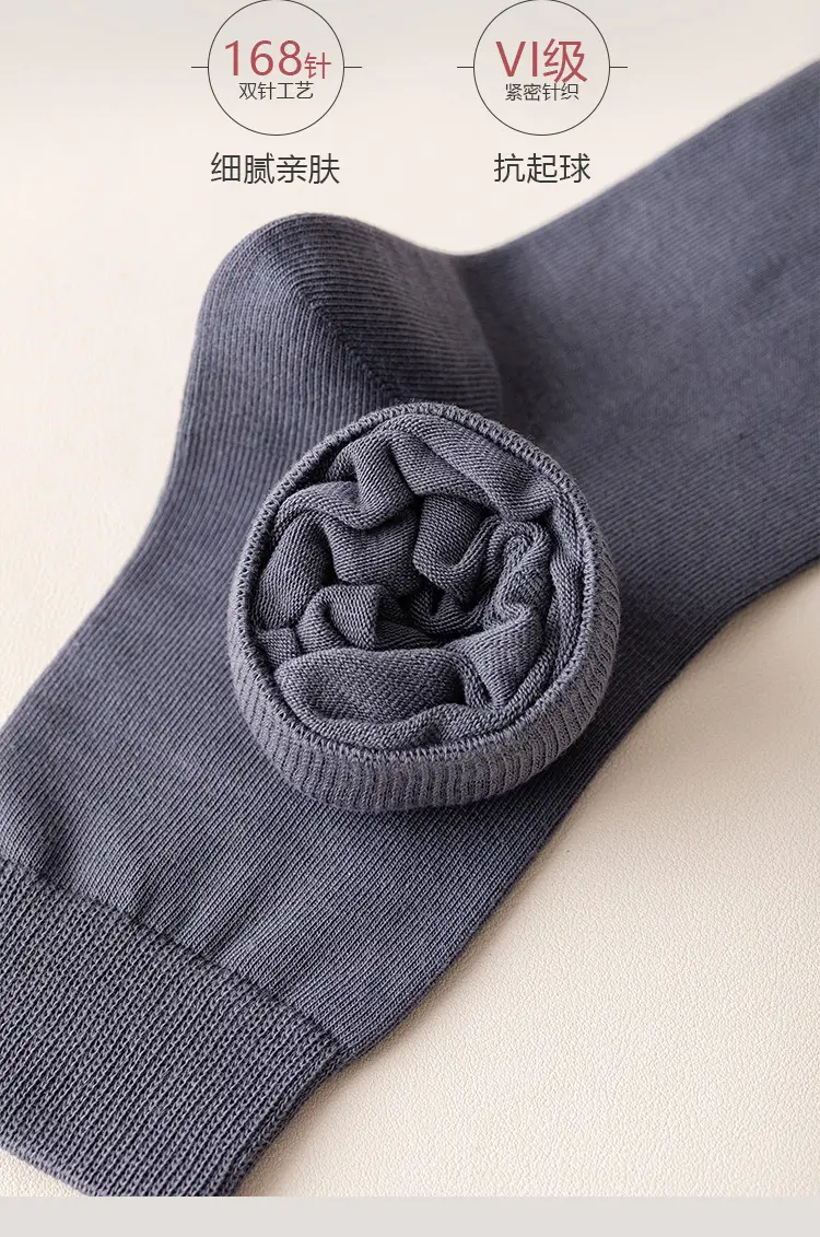 Men's Socks Middle Tube Solid Color Australian Cotton Socks Men's Thick Needle Drawn Commercial Combed Cotton Socks Handmade for Eyes — feature 3
