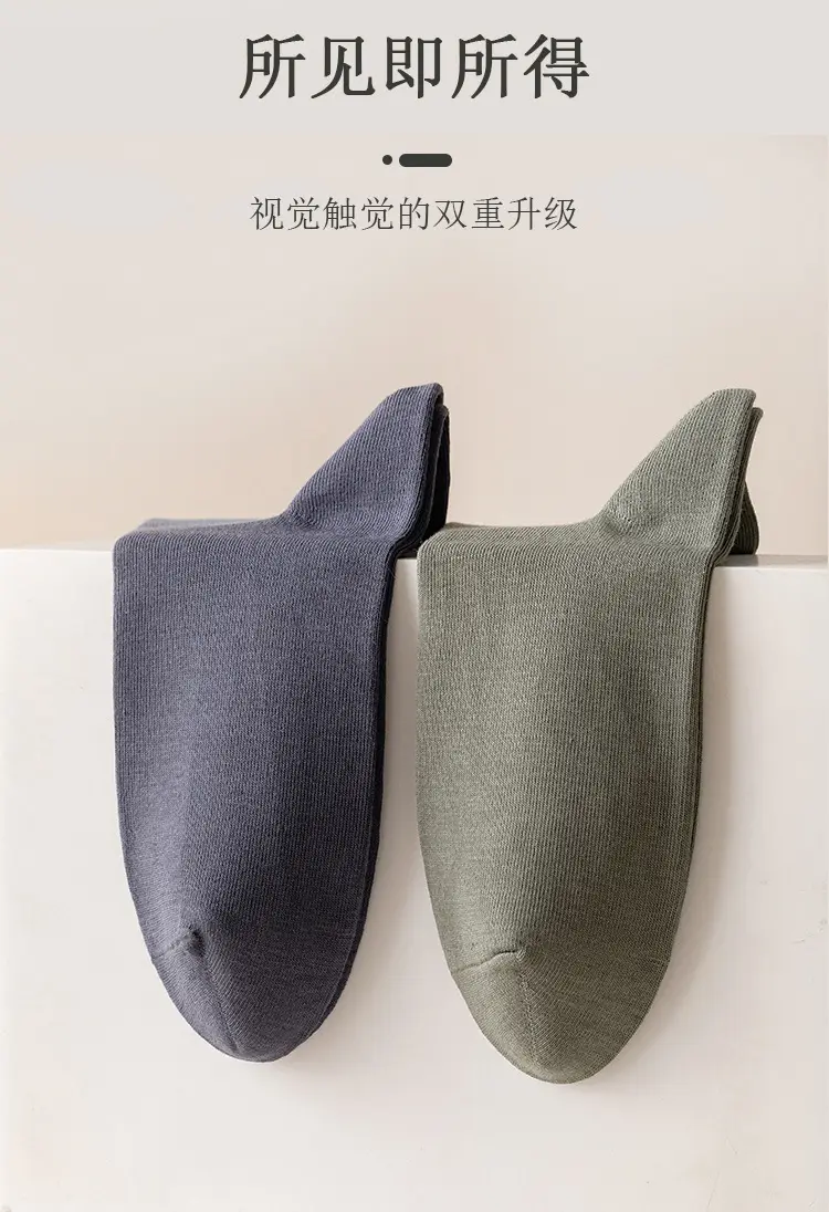 Men's Socks Middle Tube Solid Color Australian Cotton Socks Men's Thick Needle Drawn Commercial Combed Cotton Socks Handmade for Eyes — feature 6