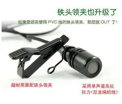 Factory Direct Sales Teacher Class Teaching Special Loudspeaker Accessories with Microphone Headset Little Bee Microphone Noise Reduction