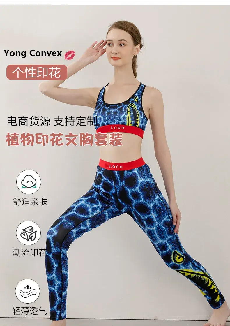 Women's Printed Yoga Bra Suit with Elastic Waistband — feature 3